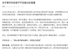 开云电竞app下载安装官网截图2